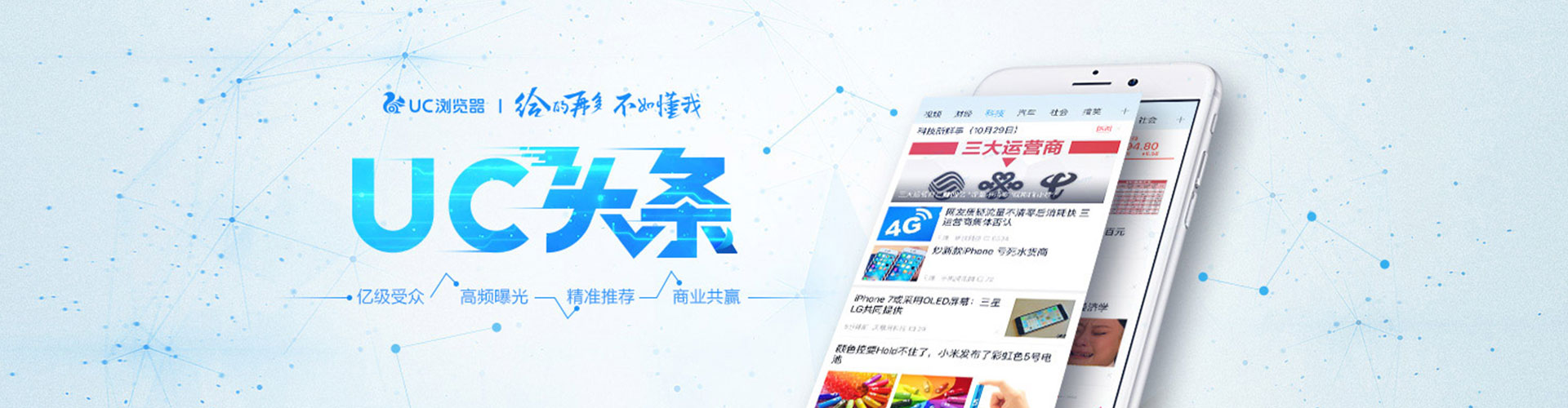 南部百度sem