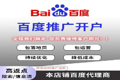 sem竞价推广托管：从零到一的成长历程