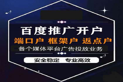 电商信息流推广策略：案例分析及优化
